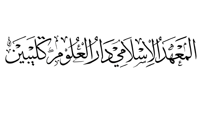 YAYASAN DARUL ULUM KLEBEN